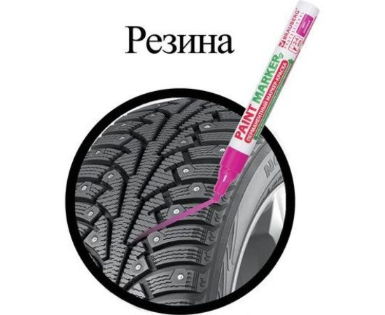 Лаковый маркер-краска BRAUBERG paint marker 4 мм, розовый, без ксилола, без запаха 151436 – изображение 8