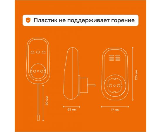 Терморегулятор Welrok pt red 4660251140205 – изображение 10