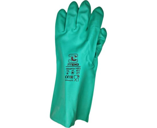 Перчатки РУССИЗ защита Н80 размер 10 4631163945332 