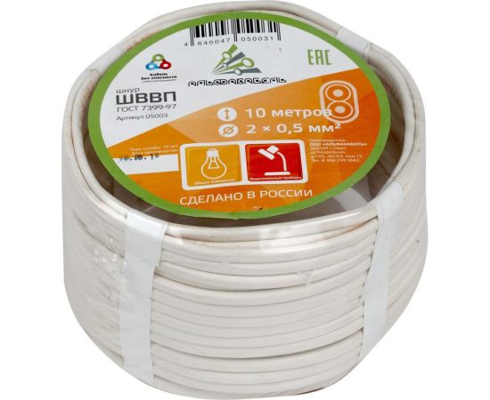 Провод ШВВП АЛЬФАКАБЕЛЬ 2х0,5 мм ГОСТ 10 м 05003 