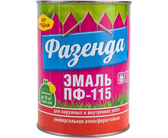 Эмаль Ленинградские краски Фазенда ПФ-115 синяя 0,9 кг 24304 