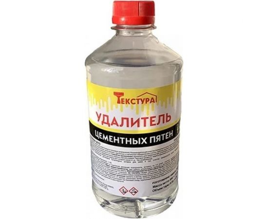 Удалитель цементных пятен ЯСХИМ Текстура 0.5 л 219768 