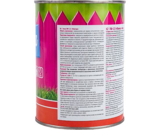 Эмаль Ленинградские краски Фазенда ПФ-115 синяя 0,9 кг 24304 – изображение 2