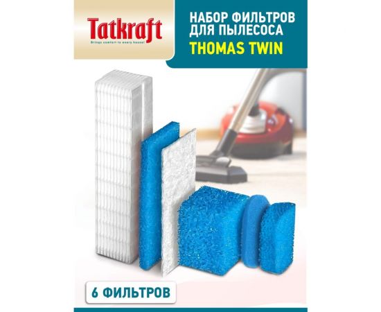 Фильтр для пылесоса thomas twin 787203 комплект 6 фильтров Tatkraft 13964 – изображение 2