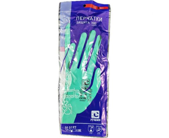 Перчатки РУССИЗ защита Н80 размер 10 4631163945332 – изображение 2