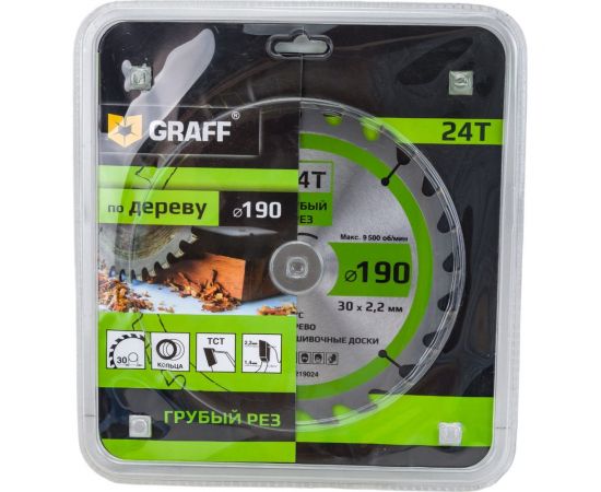 Пильный диск по дереву 190x1.4/2.2x30/25.4/20/16 мм, 24Т, черновая обработка GRAFF 21219024 – изображение 2