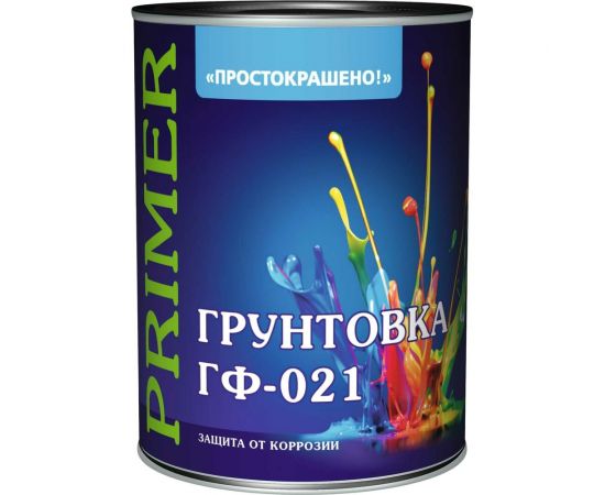 Грунтовка Простокрашено! ГФ-021 серая, 1 кг 66556 – изображение 2
