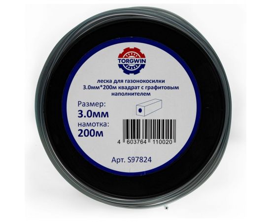 Леска для триммера 3 мм, 200 м (бухта), квадрат с графитовым сердечником NEW Duoline, серебро TORGWIN S97824 – изображение 2