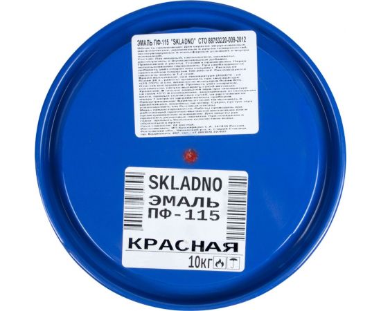 Алкидная эмаль ПРЕСТИЖ Skladno ПФ-115 глянцевая, 10 кг, красная 235495 – изображение 2