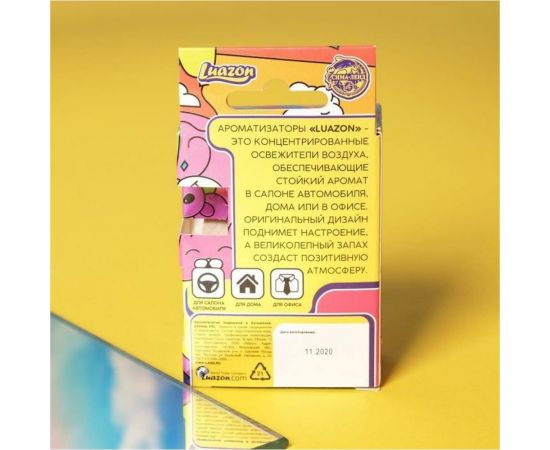 Подвесной ароматизатор в бутылочке LUAZON размер XXL, Бабл-Гам 5275515 – изображение 2