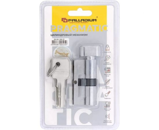 Цилиндровый механизм Palladium ZN 60 C BK CP СТ-00001128 – изображение 3