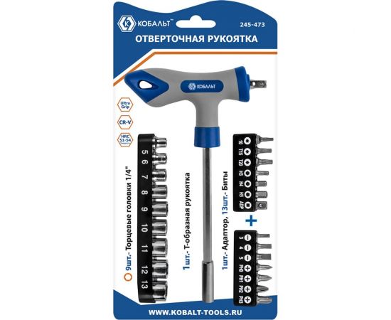 Т-образная отверточная рукоятка КОБАЛЬТ с набором бит и торцевых головок 245-473 – изображение 3