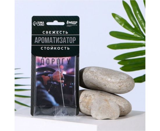 Бумажный ароматизатор СИМАЛЕНД Держи дорогу 7838627 – изображение 3