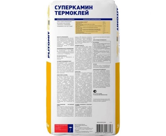 Клей для облицовки печей и каминов PLITONIT СуперКамин ТермоКлей -25 25 кг 7498 – изображение 3