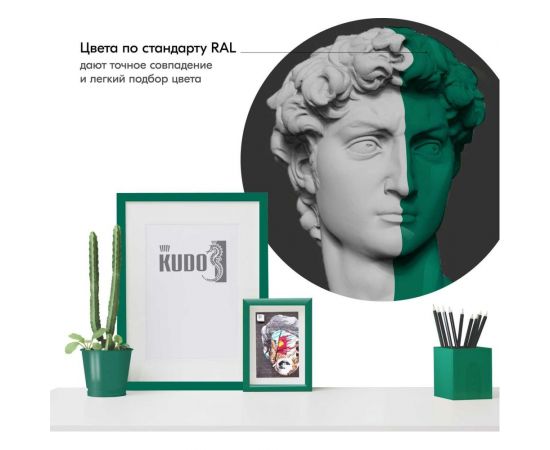 Аэрозольная краска в баллончике KUDO быстросохнущая акриловая универсальная глянцевая RAL 6016 тёмно-зелёная KU-A6016 – изображение 4