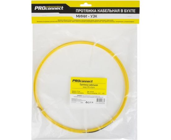 Кабельная протяжка Proconnect 15 м 47-1015-6 – изображение 4