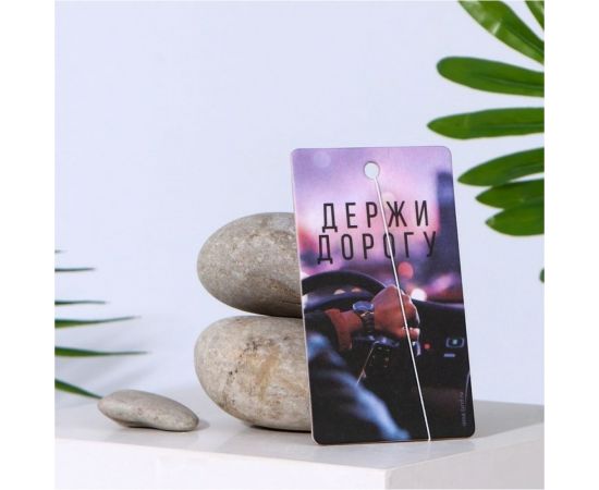 Бумажный ароматизатор СИМАЛЕНД Держи дорогу 7838627 – изображение 4