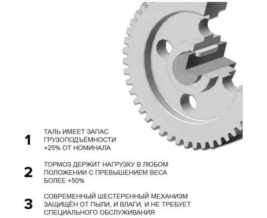 Ручная рычажная таль OCALIFT КЛЕВЕР HSH 0,75 т, 6 м cl102756 – изображение 6