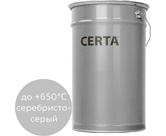 Термостойкая грунт-эмаль CertaКО-868 до 650 градусов, серебристо-серый, 25 кг K868000425 