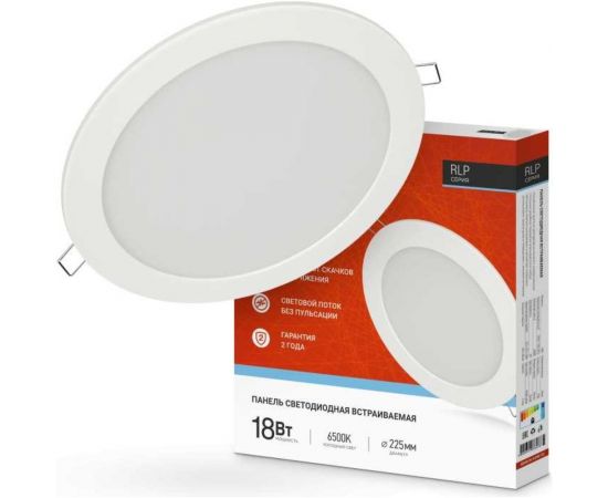 Светодиодная встраиваемая круглая панель IN HOME RLP 18Вт 230В 6500К 1080Лм 225мм белая IP40 4690612038476 