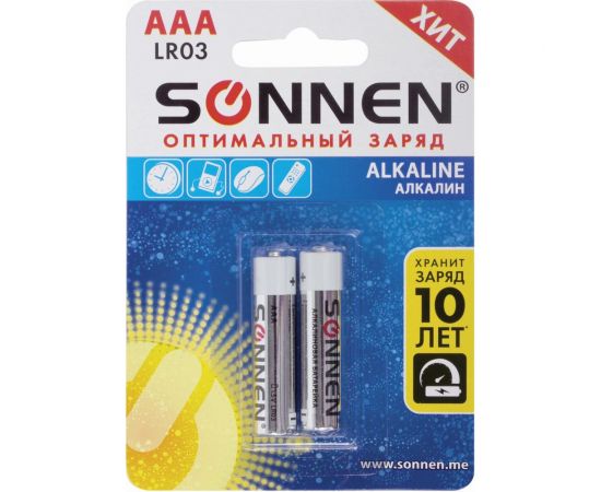 Батарейки SONNEN Alkaline, AAA алкалиновые, 2 шт., в блистере, 451087 