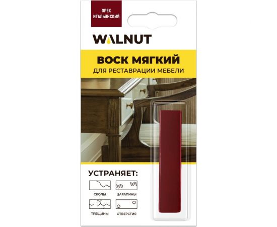 Мебельный мягкий воск WALNUT орех итальянский, 8.8 г WLN0030 