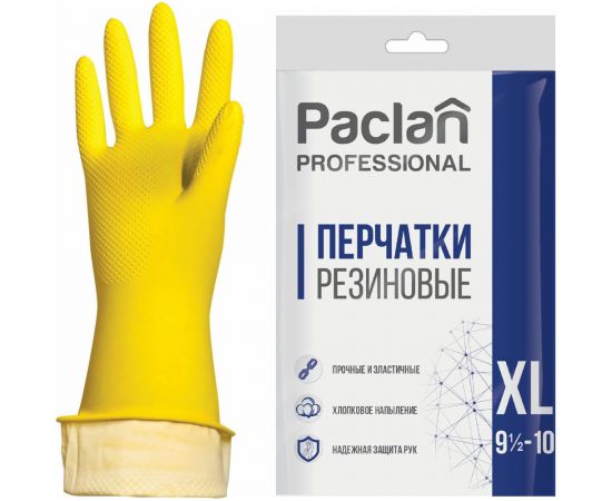 Хозяйственные перчатки PACLAN Professional латекс, х/б напыление, размер XL, желтые 602491 
