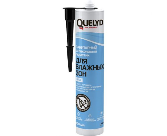 Санитарный силиконовый герметик Quelyd для влажных зон, белый, 300 мл 202301998 