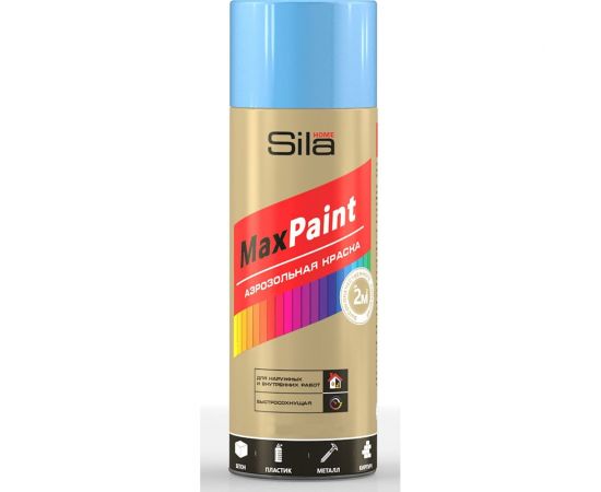 Универсальная аэрозольная эмаль Sila home max paint голубой ral 5012, 520 мл 00-00004729 SILP5012 