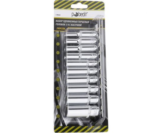 Набор 6-гранных торцевых головок удлиненных (10 шт; 1/4"") Pobedit 2809206 
