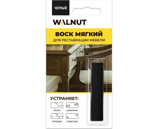 Мебельный мягкий воск WALNUT черный, 8.8 г WLN0025 