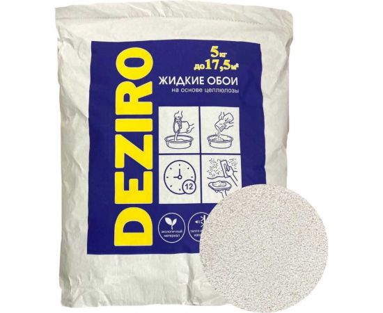 Жидкие обои Deziro оттенок белого, 5 кг Deziro ZR01-5000 