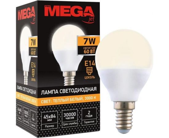 Светодиодная лампа ProMega jet g 7вт e14 3000к 560лм 240в, 1053690 