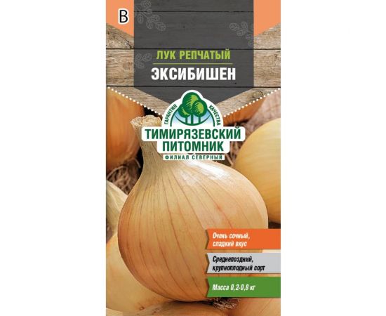 Семена Тимирязевский Питомник лук репчатый Эксибишен 0.3 г Of000120450 