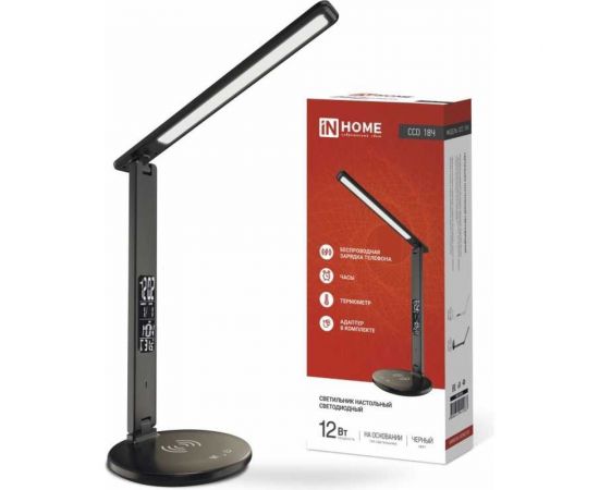 Настольный светодиодный светильник IN HOME PLUS ССО-18Ч 12Вт 3-6,5К 600Лм сенсорный, с беспроводной зарядкой, часы, темп адаптером черный 4690612041087 