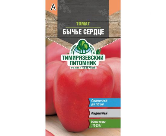 Семена Тимирязевский Питомник томат Бычье сердце средние, 0.1 г Of000095591 