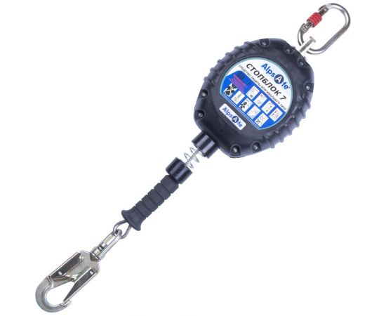 Средство защиты втягивающего типа Alpsafe СТОПБЛОК 7 BLK10 