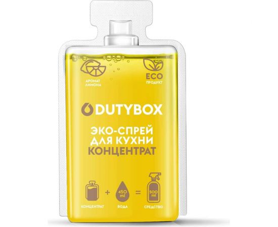 Концентрат - средство для удаления жира и нагара DUTYBOX db-1505 