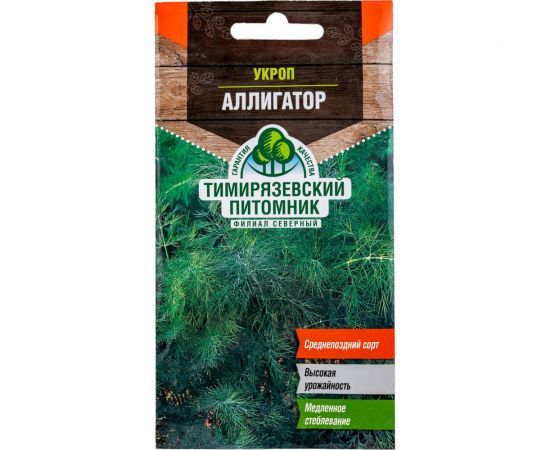Семена Тимирязевский Питомник укроп Аллигатор 3 г Of000109504 