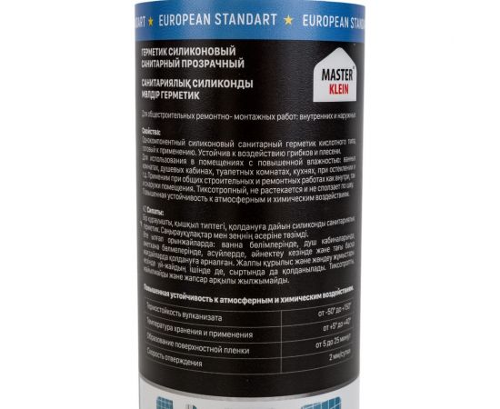 Санитарный силиконовый герметик Master Klein прозрачный 280 мл картридж 11604641 – изображение 2