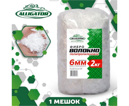 Фиброволокно полипропиленовое GAVIAL (6 мм, 2 кг) 00002251 – изображение 2