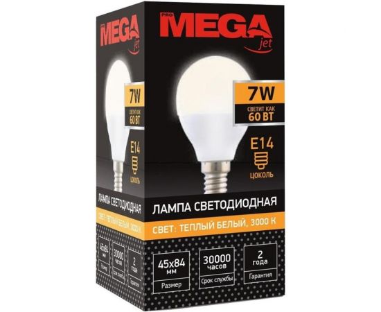 Светодиодная лампа ProMega jet g 7вт e14 3000к 560лм 240в, 1053690 – изображение 2