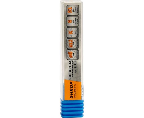 Борфреза коническая 90 градусов, форма K, 12x6х6x51 мм Энкор 21716 – изображение 2