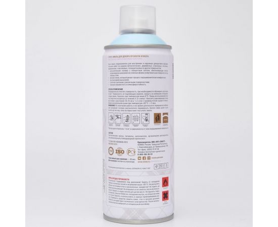 Аэрозольная акриловая краска в баллончике SIANA Provence для мебели, декора, металла, пластика, керамики, стекла, гипса, сухоцветов, цветов, радиаторов, быстросохнущая, зимнее утро (голубой) – изображение 3