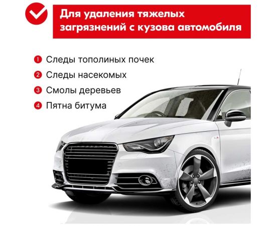 Очиститель пятен битума и следов насекомых KERRY аэрозоль, 335 мл 11604723 – изображение 3