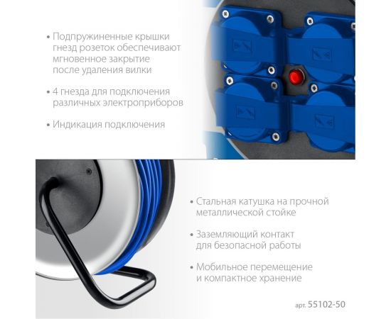 Силовой удлинитель ПВС ЗУБР на стальной катушке 3x2.5 50м 55102-50 – изображение 3