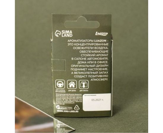 Подвесной ароматизатор в бутылочке LUAZON, размер XXL, Хвойный лес 6861136 – изображение 3