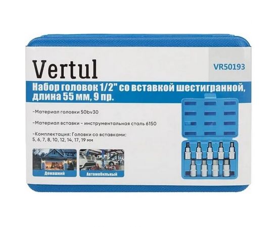 Набор головок 1/2"" DR со вставкой шестигранной, длина 55 мм, 9 предметов VERTUL VR50193 – изображение 3