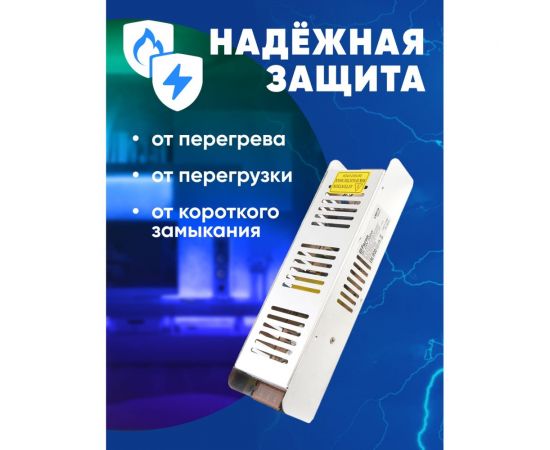 Электронный трансформатор для светодиодной ленты FERON 200W 24V (драйвер), LB019, 48047 – изображение 4