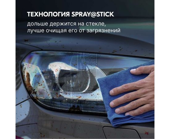 Очиститель пятен битума и следов насекомых KERRY аэрозоль, 335 мл 11604723 – изображение 4